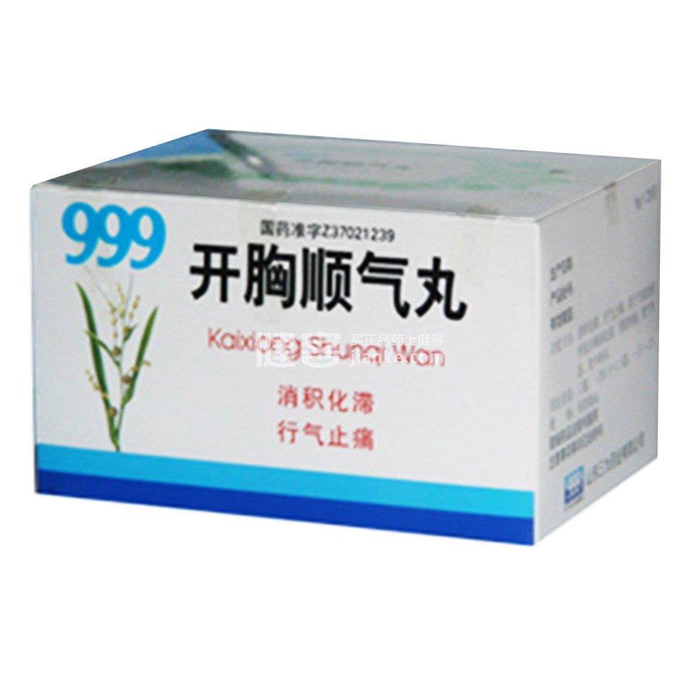 秀度消极丸效果怎么样(秀度消积丸效果怎么样)