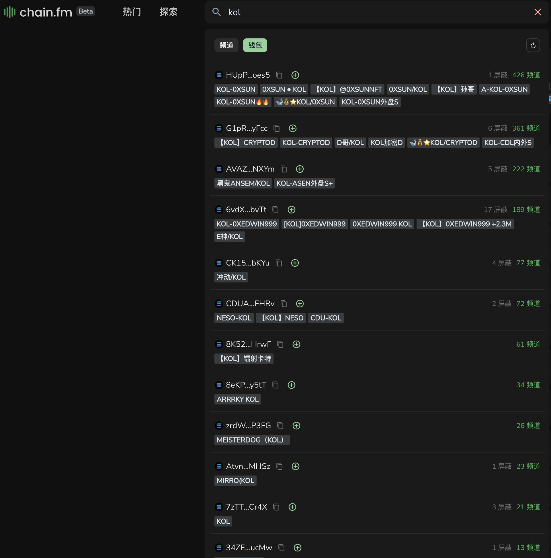 加密货币钱包排名(加密货币钱包市场占有率)
