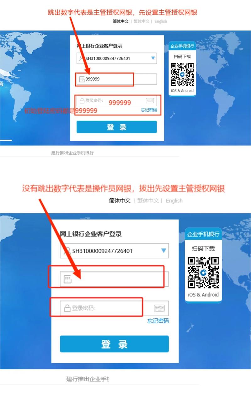 网银密码已锁定怎么办(网银密码锁定状态怎么解锁)