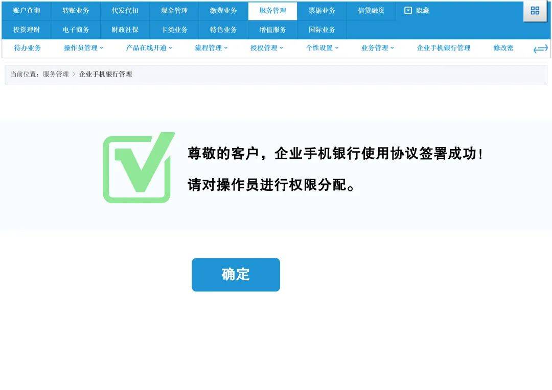 网银密码已锁定怎么办(网银密码锁定状态怎么解锁)