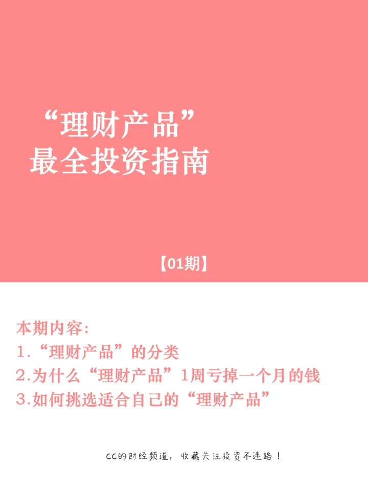 网络投资产品怎么样(网络投资是什么意思)