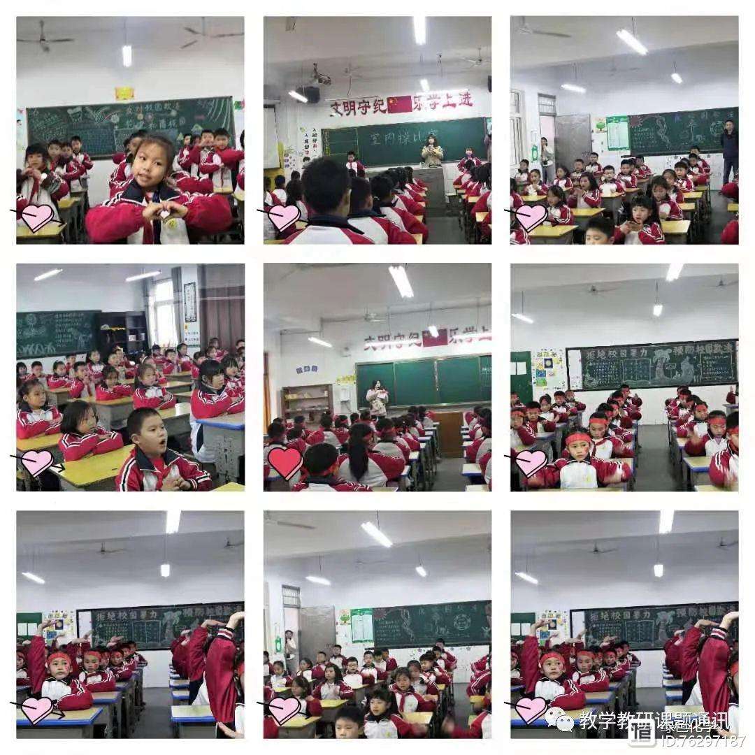 耒阳城北小学怎么样(耒阳城北小学全部老师名单)