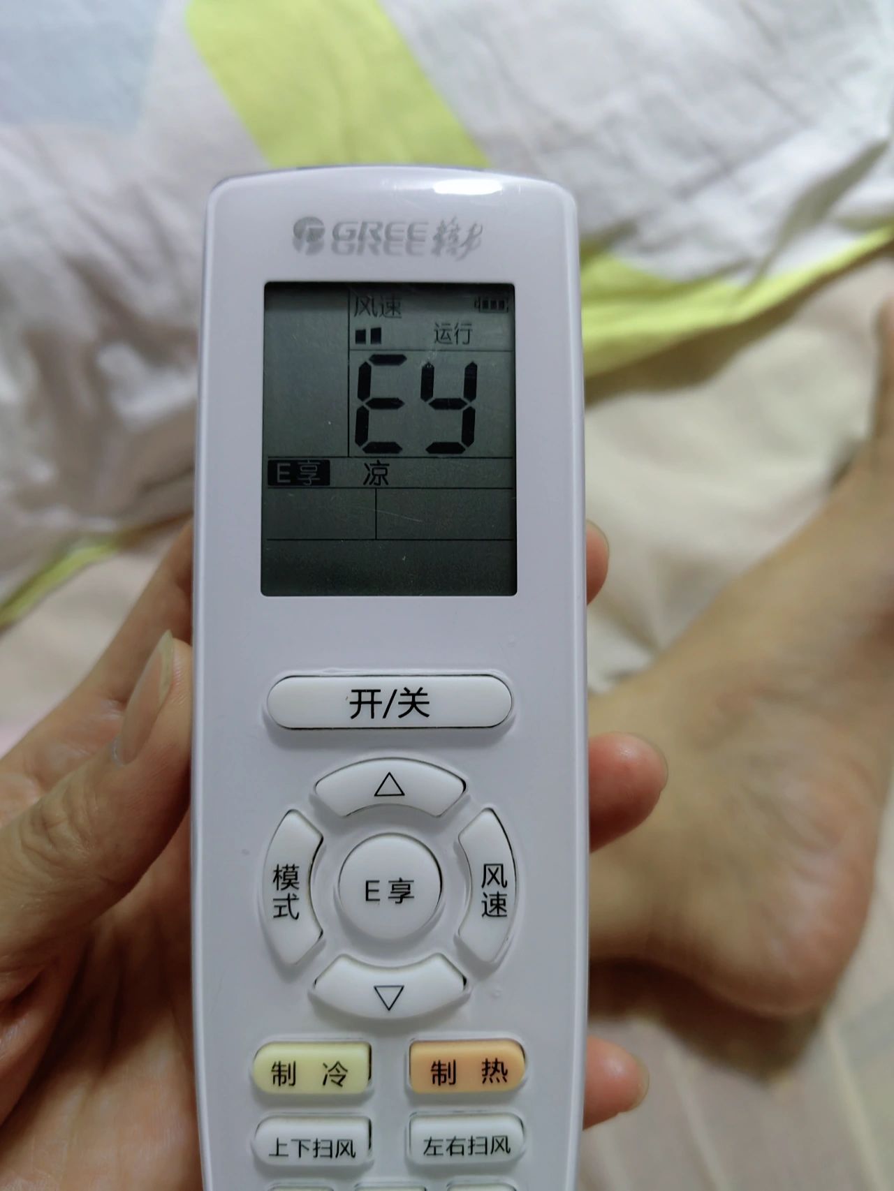 e享怎么用(e享账户怎么充值)