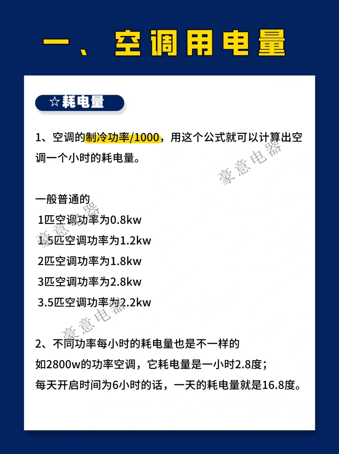 e享怎么用(e享账户怎么充值)