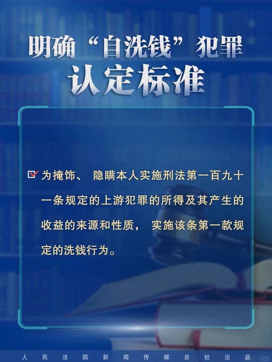反洗钱盯上会怎么通知(反洗钱回访话术)