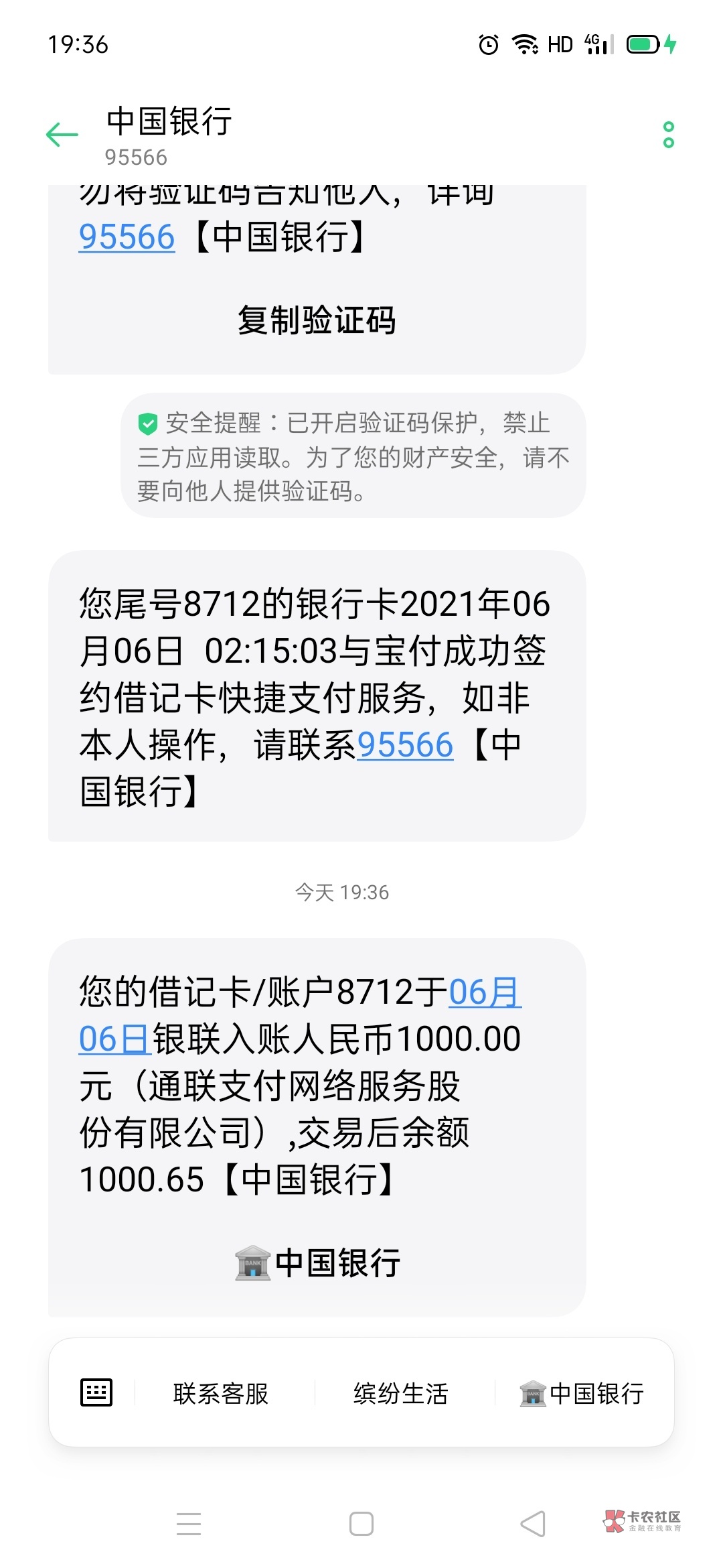 拍拍贷怎么改手机号(拍拍贷怎么改手机号码)