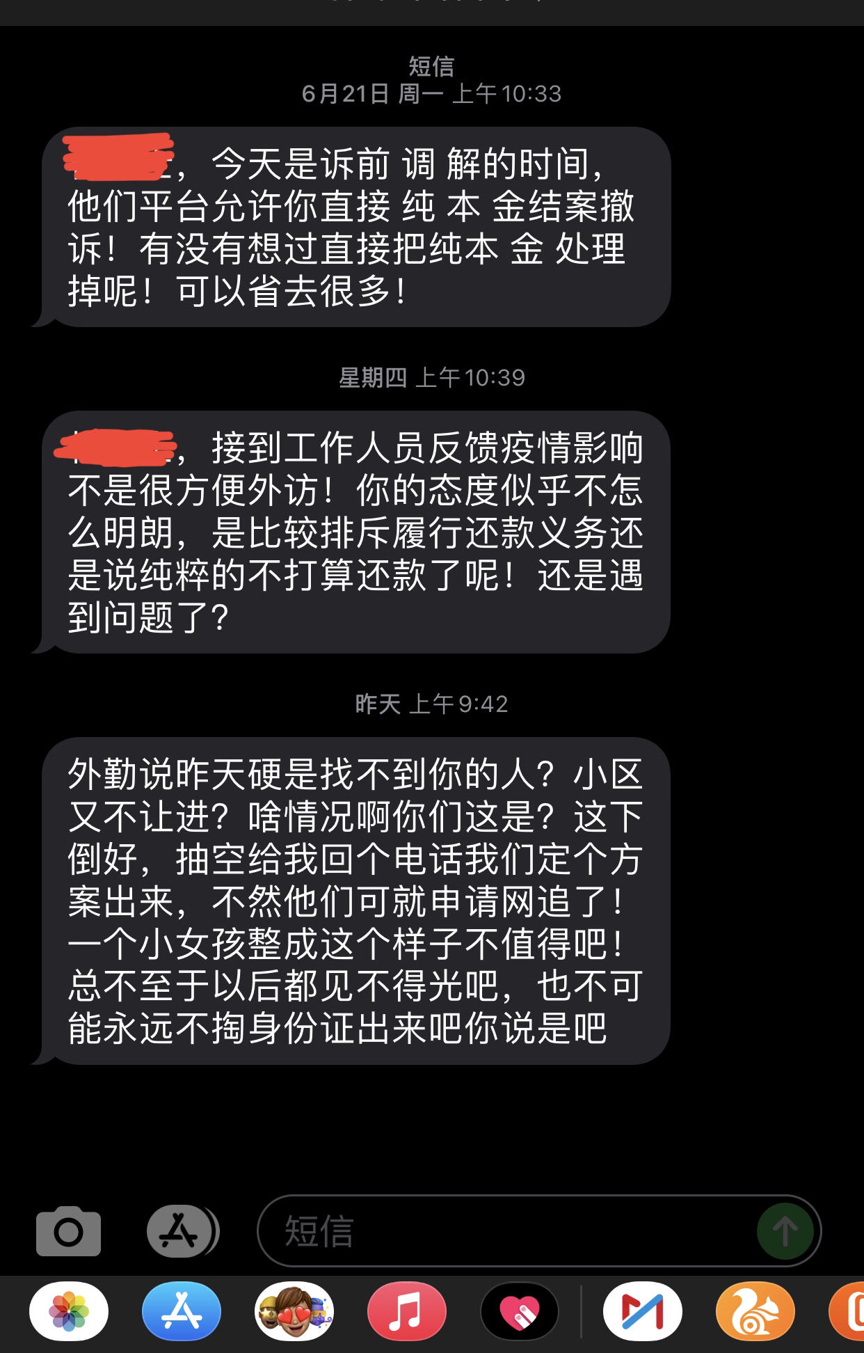 拍拍贷怎么改手机号(拍拍贷怎么改手机号码)