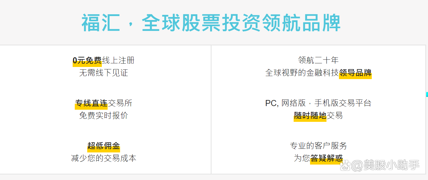 怎么注册美股(怎么注册美股券商) 怎么注册美股(怎么注册美股券商)