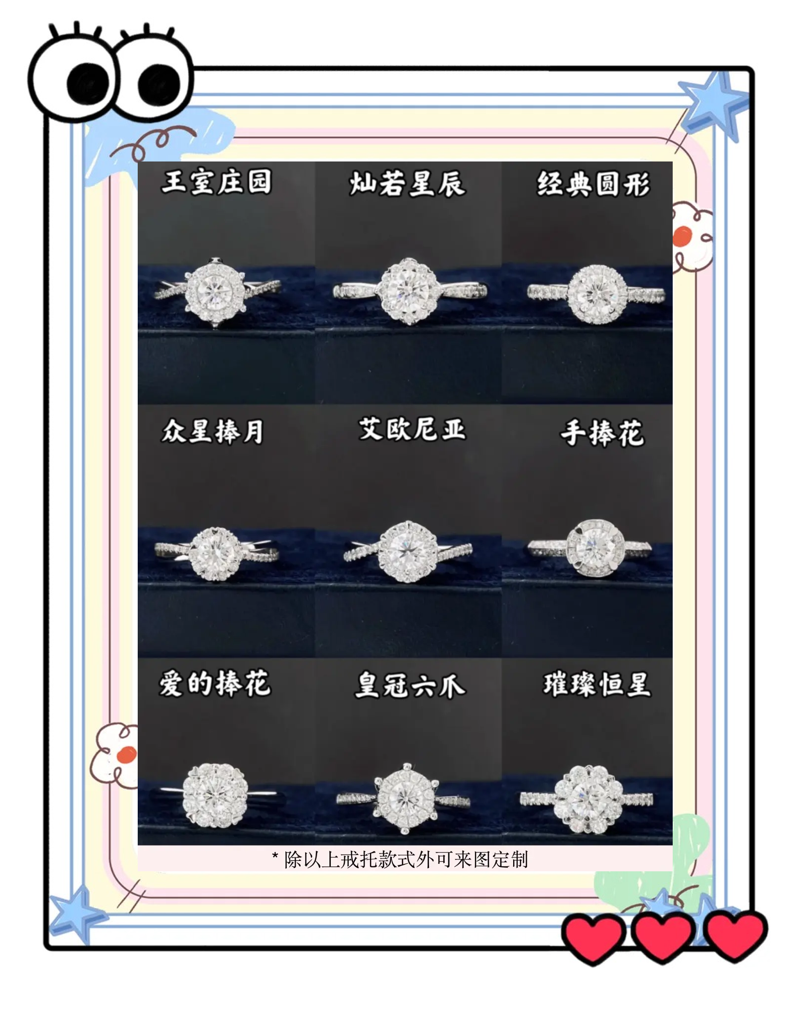 怎么查珠宝价格(珠宝首饰如何查价格)