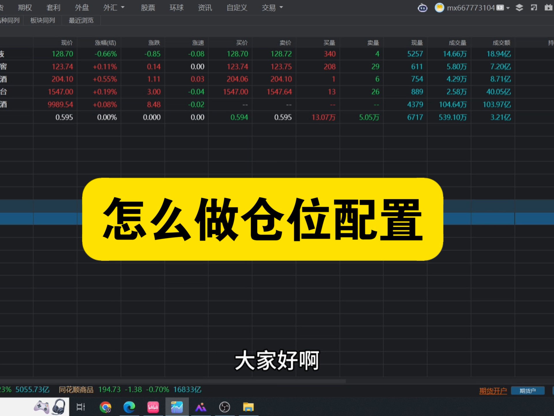 资金1万怎么控制仓位(资金1万怎么控制仓位呢)