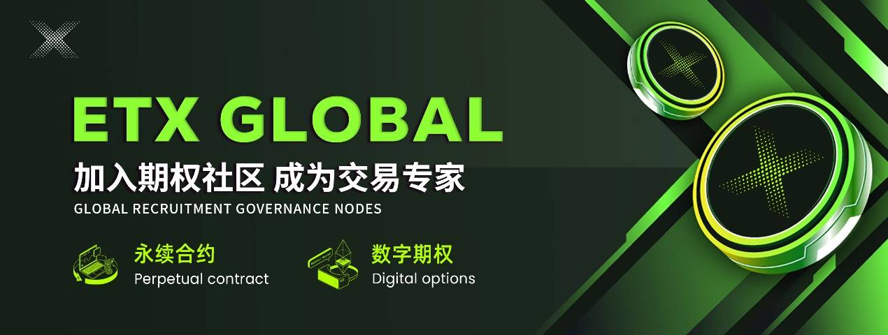美国数字货币交易平台的简单介绍
