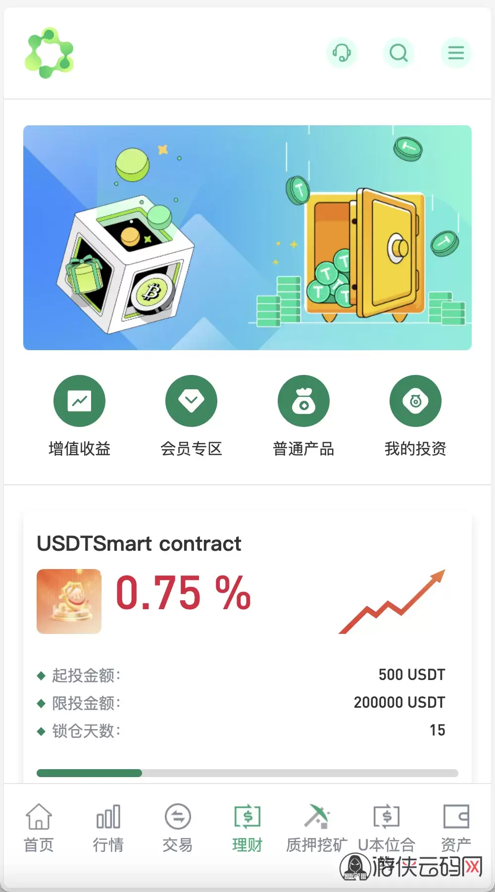 虚拟币平台开发(虚拟币平台开发流程)