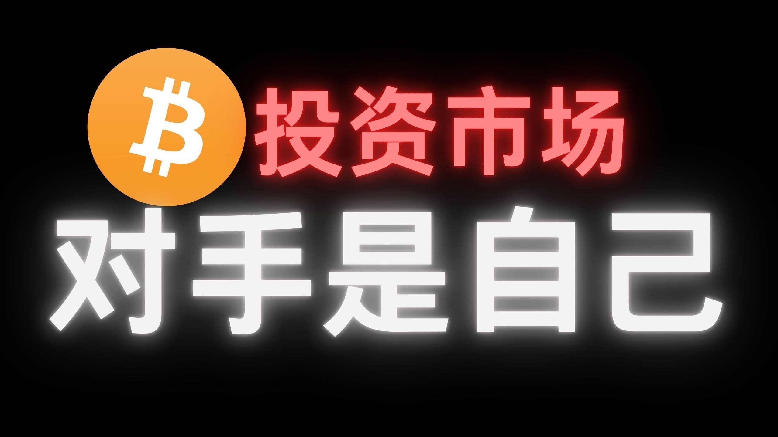包含币圈交易平台的词条