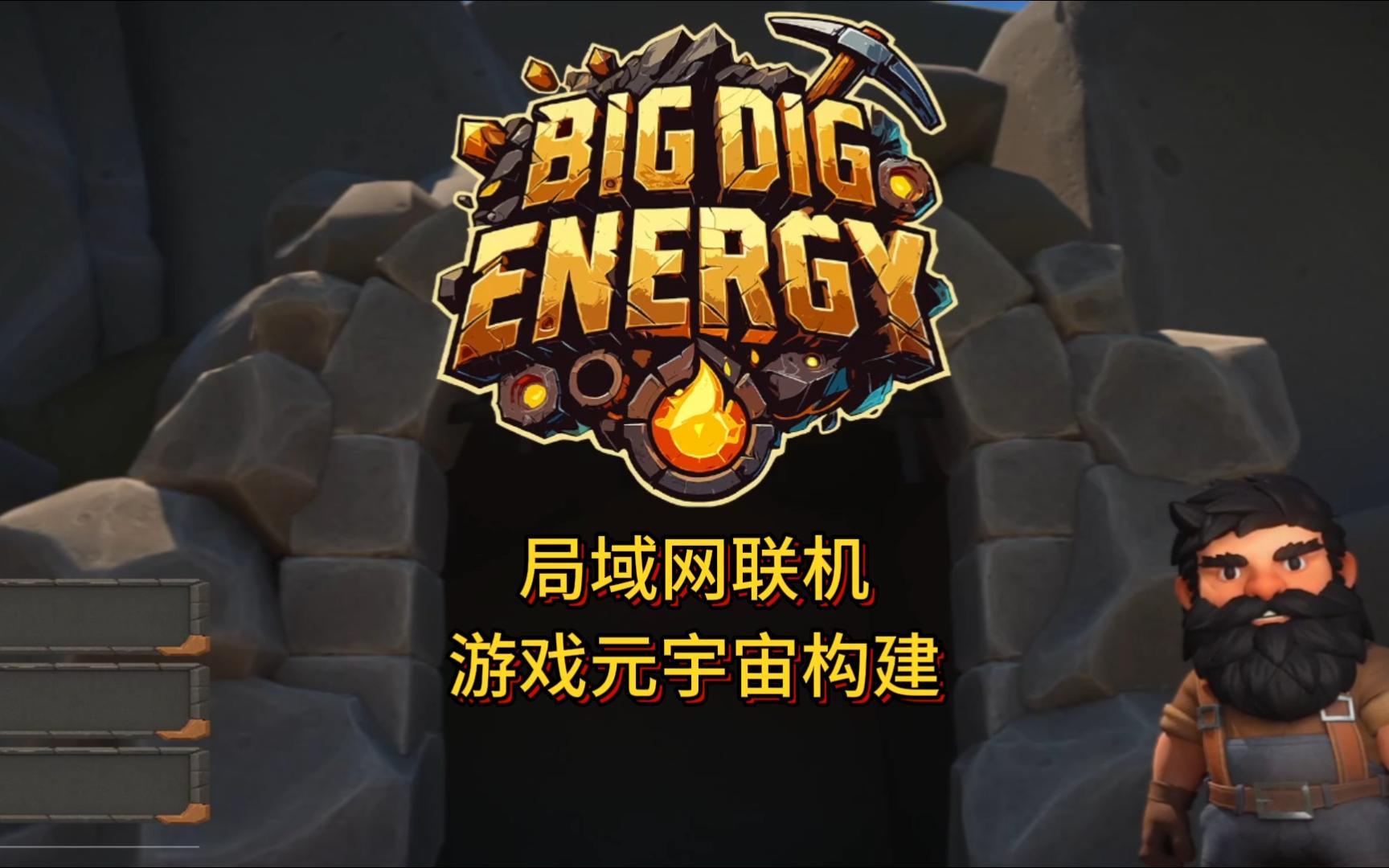 元宇宙游戏是什么(元宇宙gamefi)