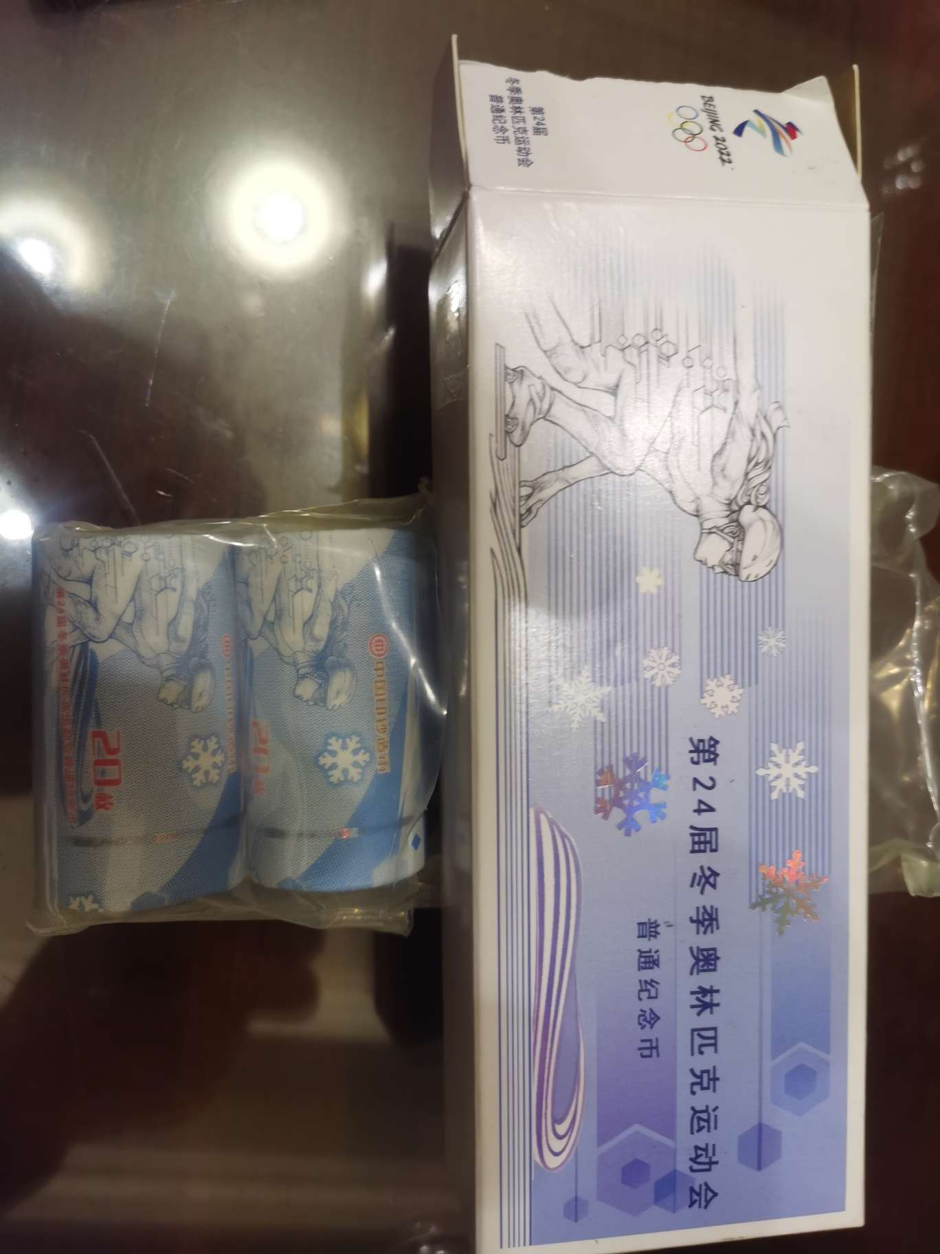 冰币是什么意思(冰币是什么意思网络用语)
