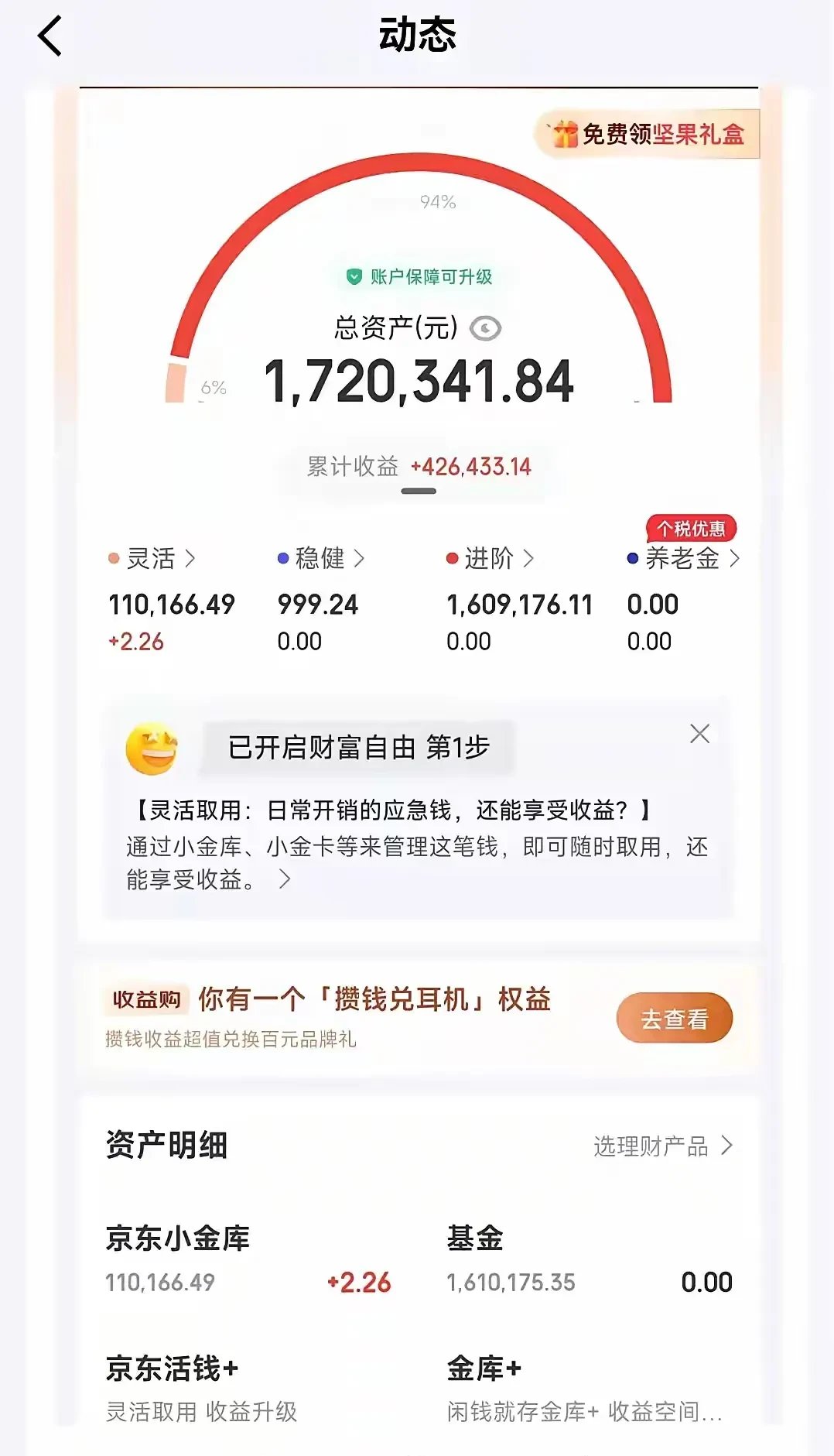 完成投资额怎么计算(投资额完成情况怎么计算)