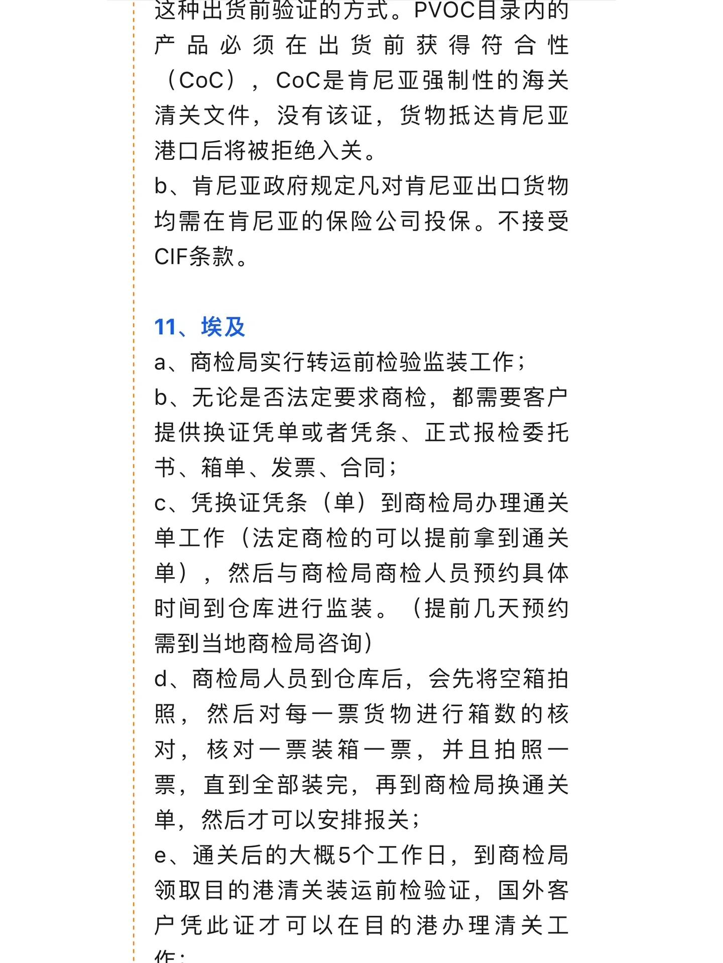 过海关超过5000怎么办(海关超过5000元税怎么交)