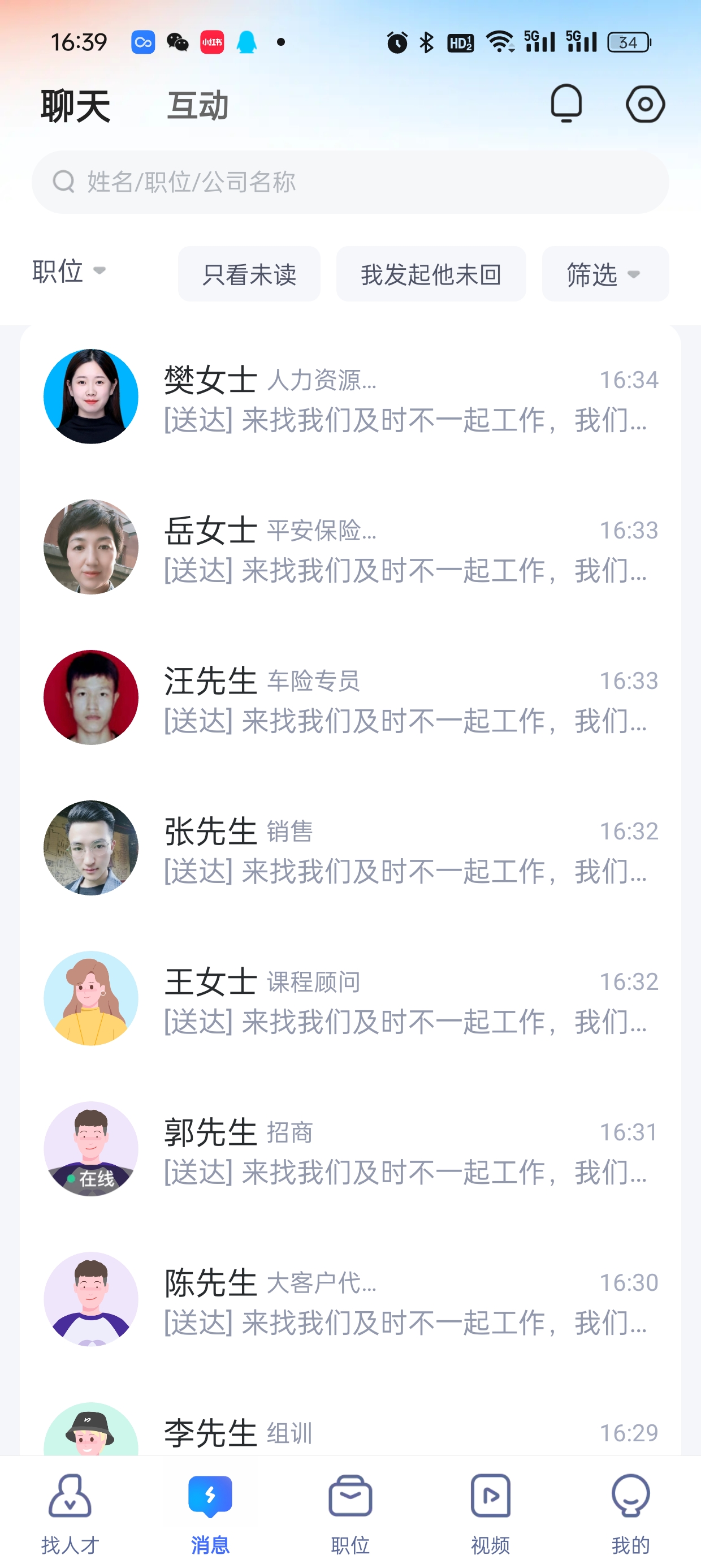 怎么去找风投(怎么去找风投公司的工作)