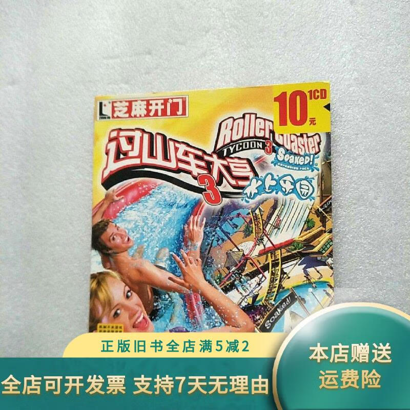 芝麻开门app官网下载的简单介绍