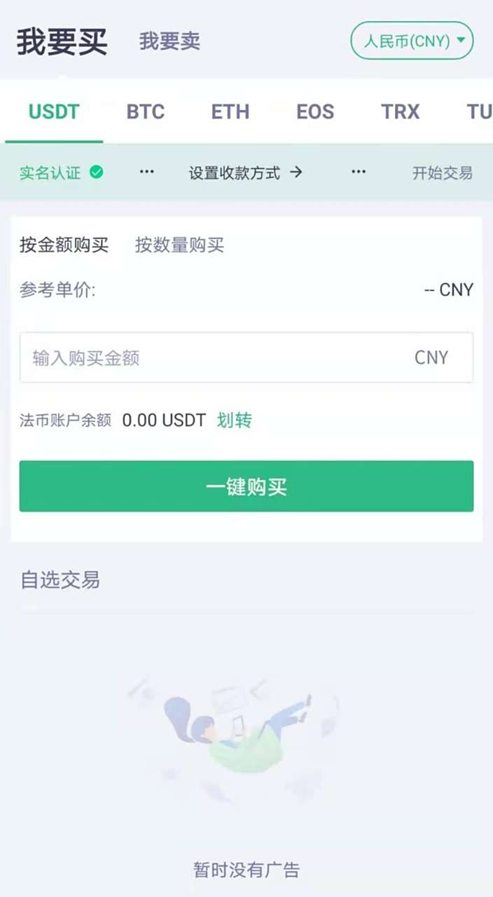 抹茶mxc官网登录(mxc抹茶官网是什么)
