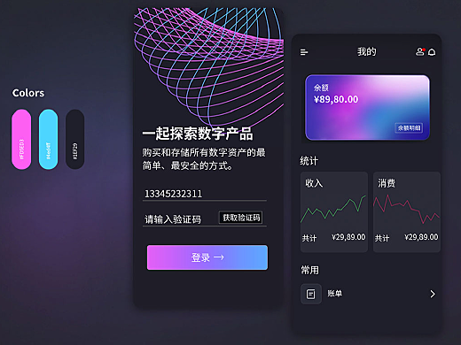 nft交易平台(nft交易平台官网)