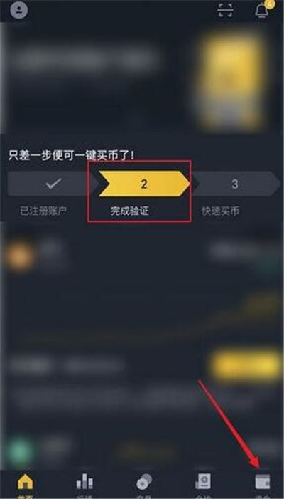 虚拟币交流软件(虚拟币交易软件用哪个)