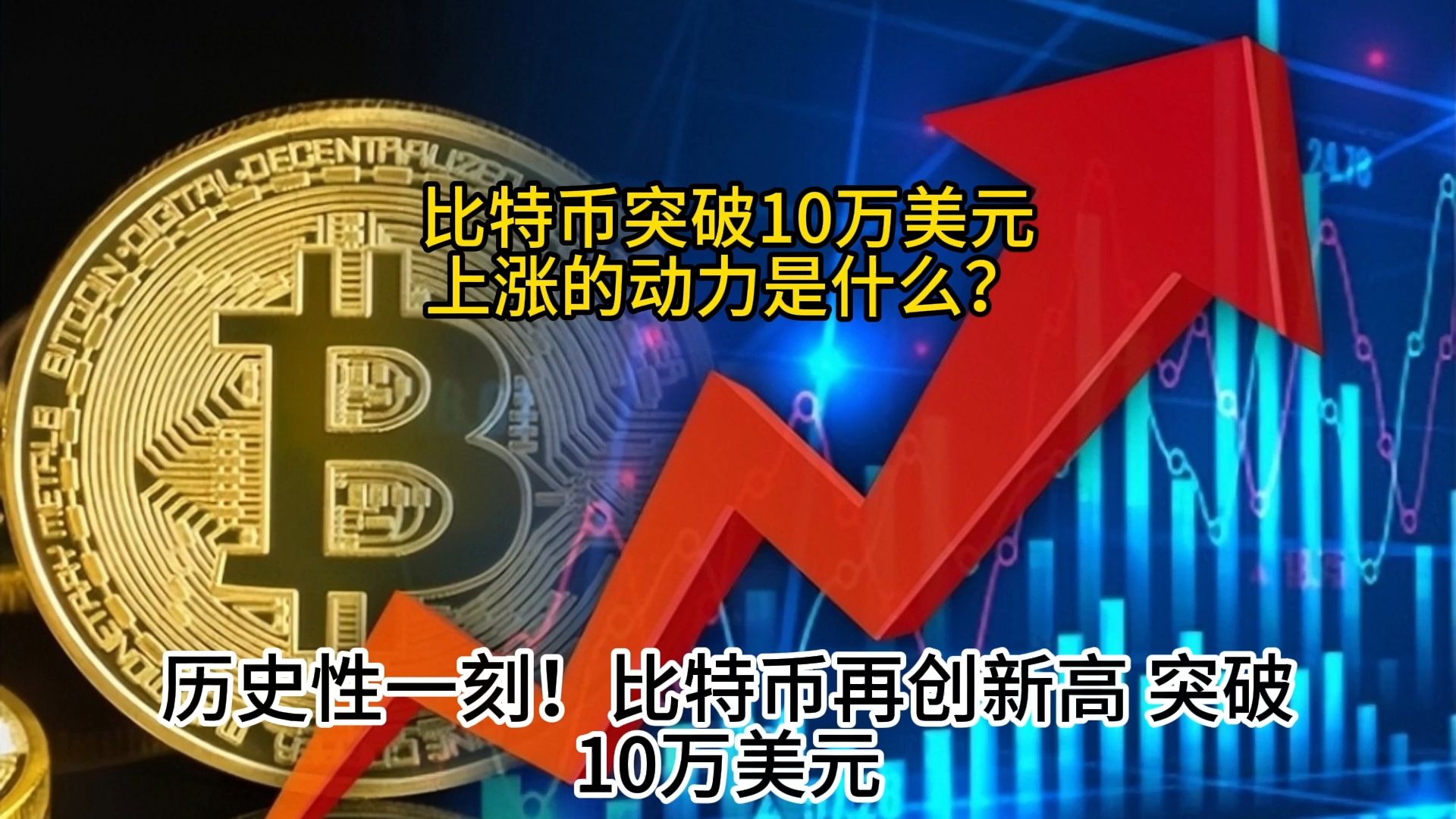 比特币是炒外汇吗(比特币是现货还是期货)