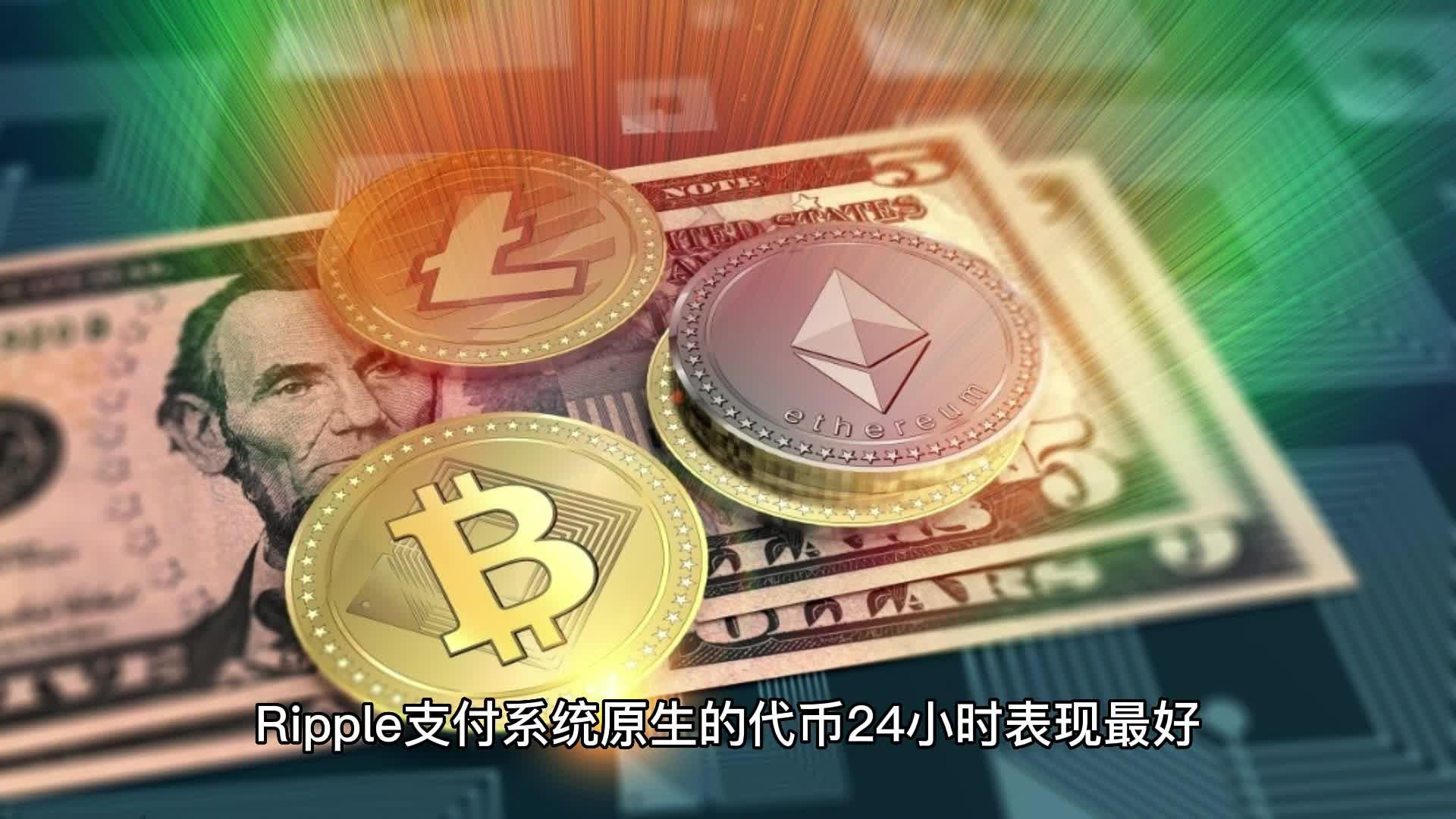 xrp区块链浏览器(firo区块链浏览器)
