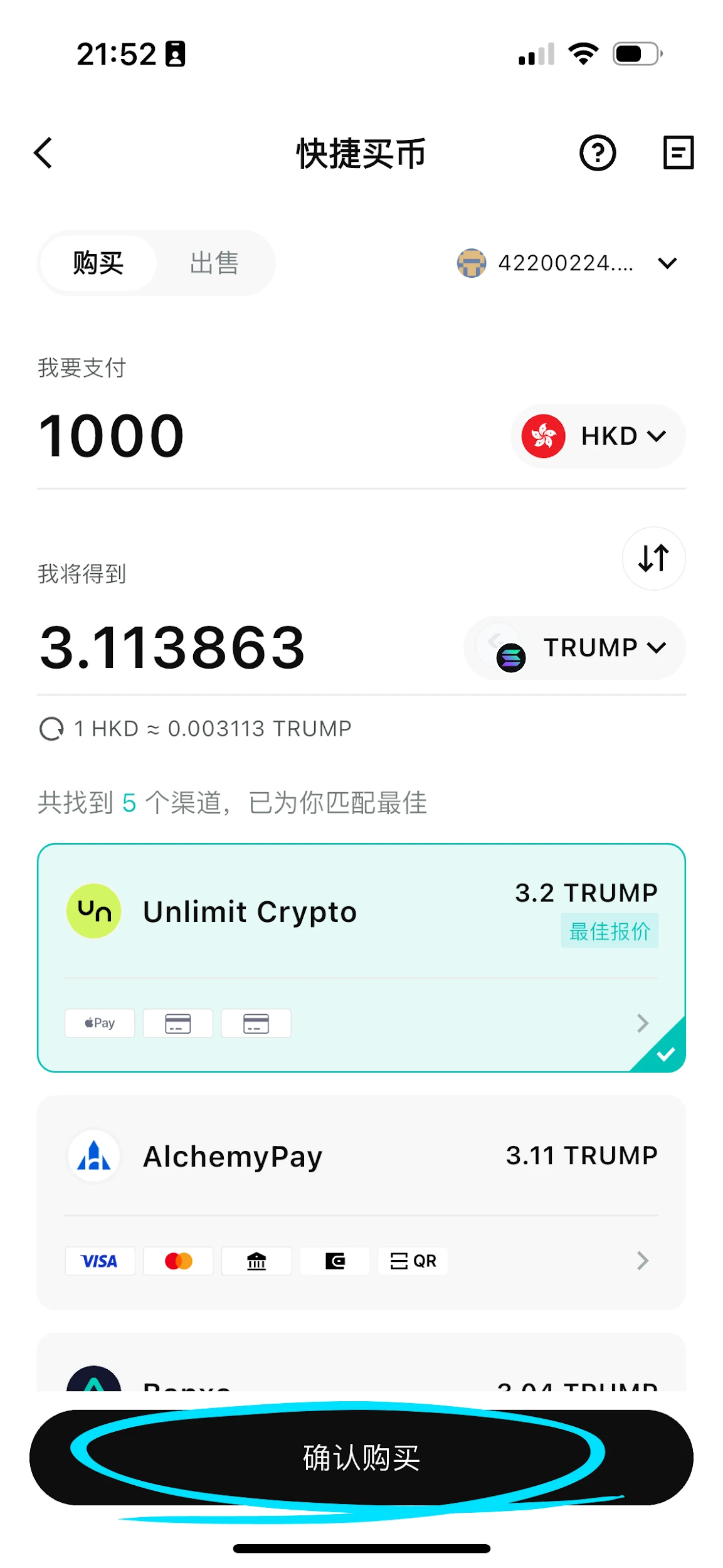 usdt区块查询网站(trc usdr区块链查询)