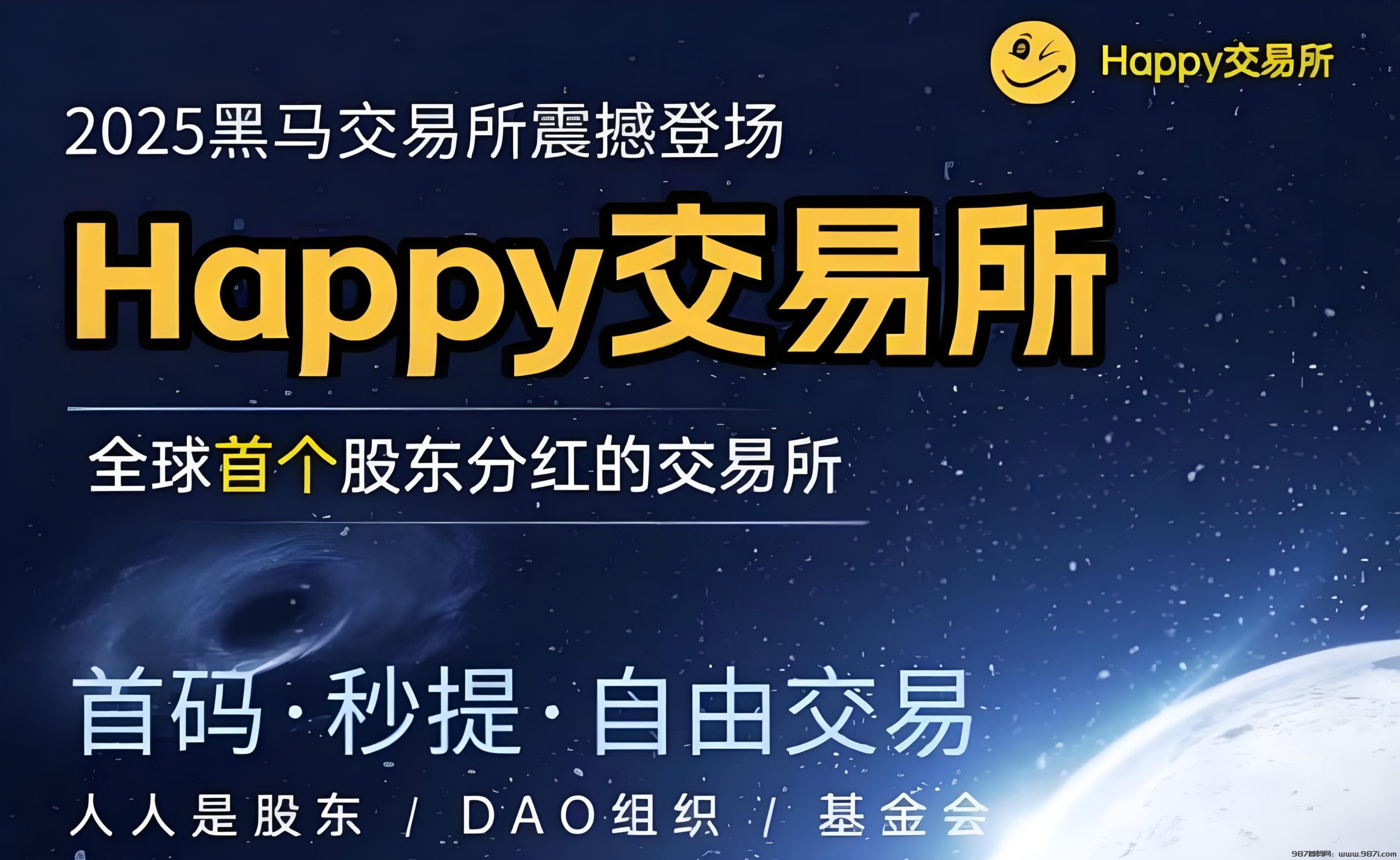 数字货币挖矿下载(数字货币挖矿下载app)