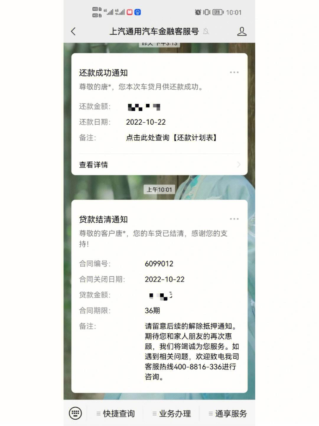 车贷过了两天怎么处理(车贷过了两天怎么处理违章)