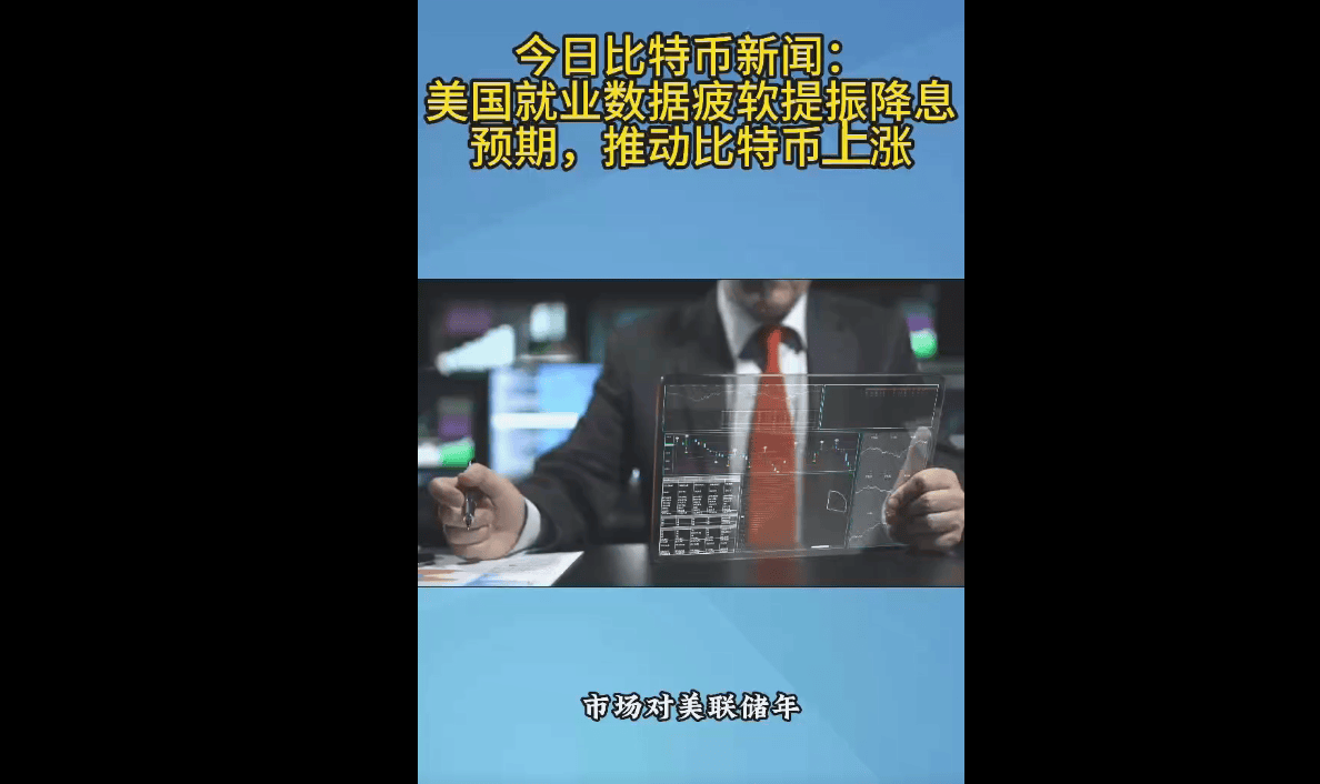 比特币今日(比特币今日美元)