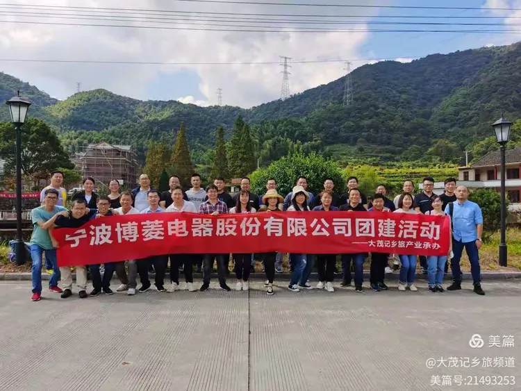 北仑博菱电器怎么样(北仑博菱电器工资高吗)