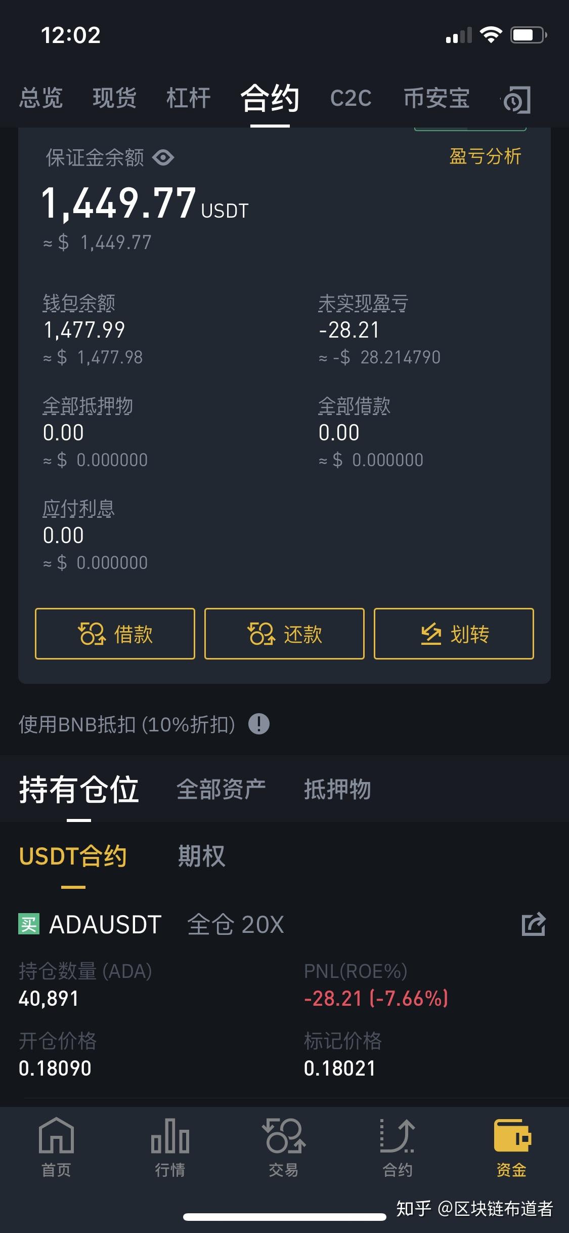 虚拟货币合约代理的简单介绍