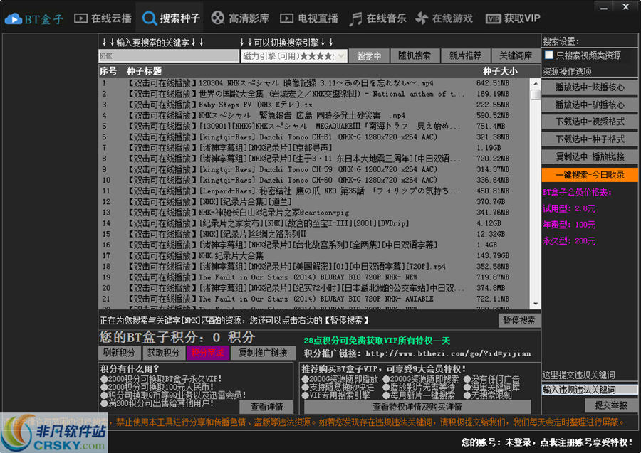 btc软件下载(btc软件下载免费)
