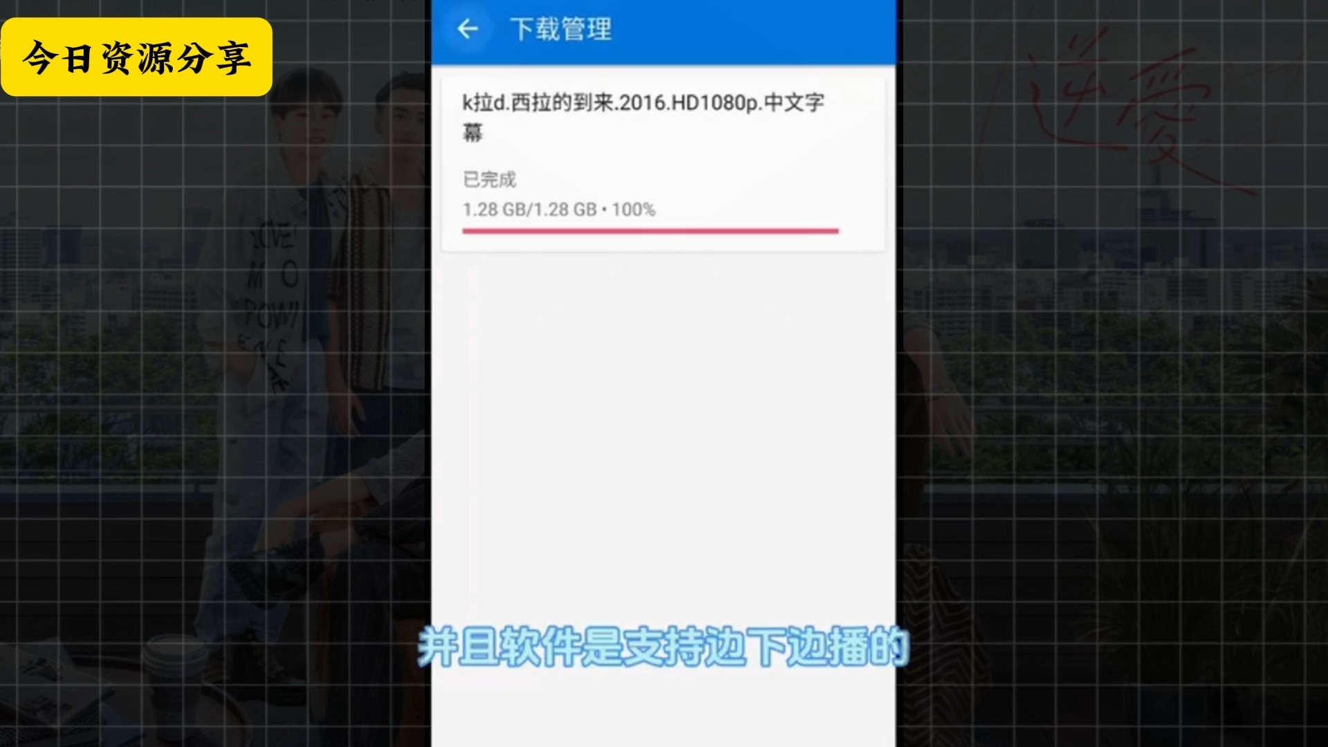 btc软件下载(btc软件下载免费)
