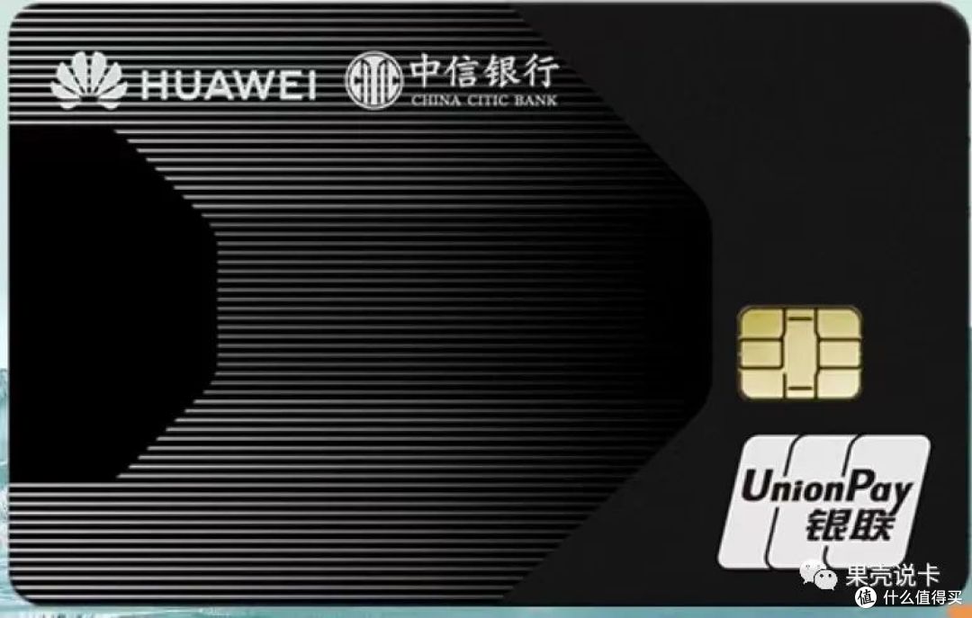 中信标准信用卡怎么样(中信银行标准卡是什么卡)
