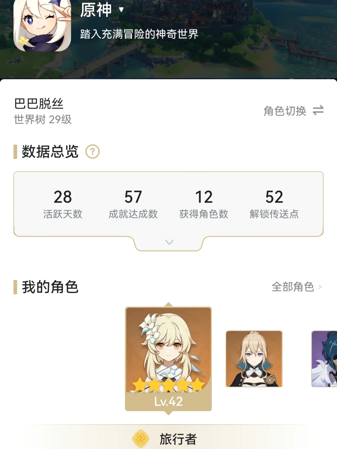 060b网址怎么改了(610cd网站改成多少)