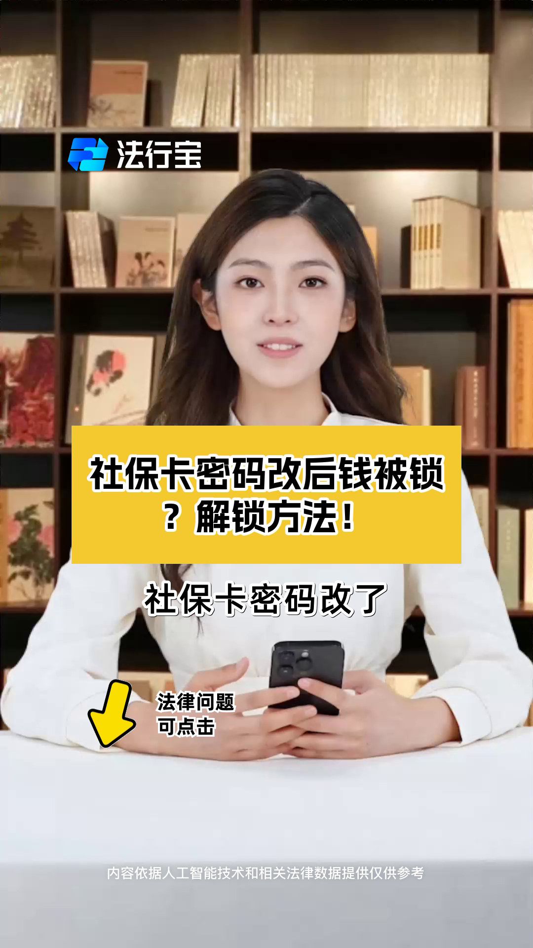 网上银行锁死怎么解锁(网上银行被锁定还能用卡吗)