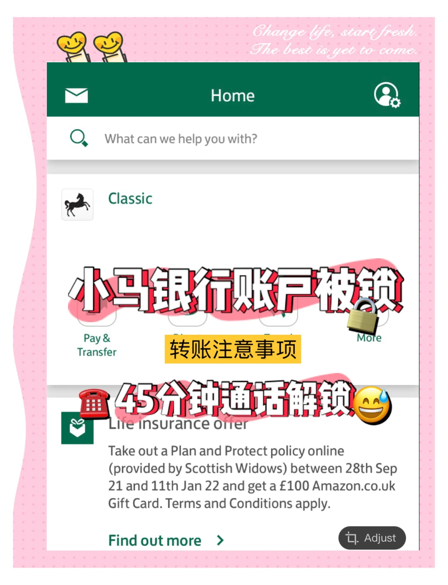 网上银行锁死怎么解锁(网上银行被锁定还能用卡吗)