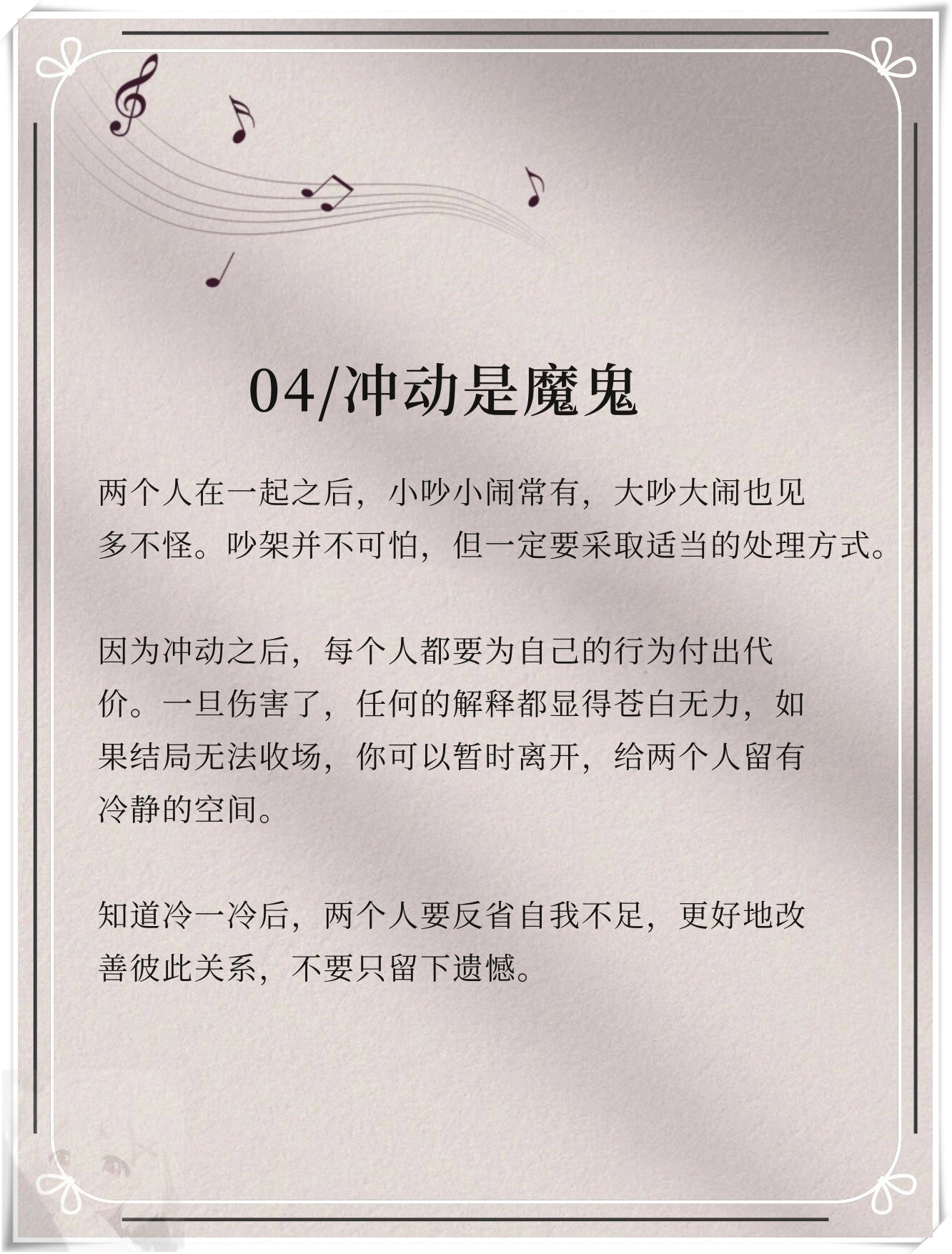 强势怎么理解(强势一词怎样解释)