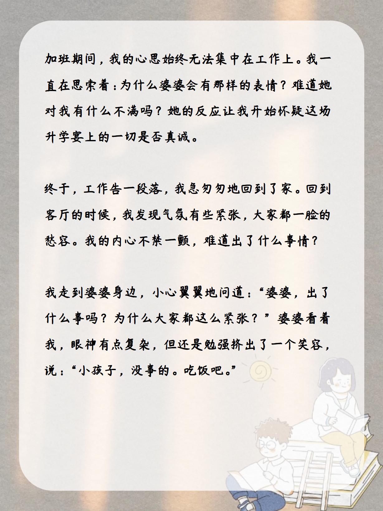 强势怎么理解(强势一词怎样解释)