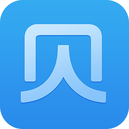 蓝贝壳app官网下载(蓝贝壳app官网下载安装)