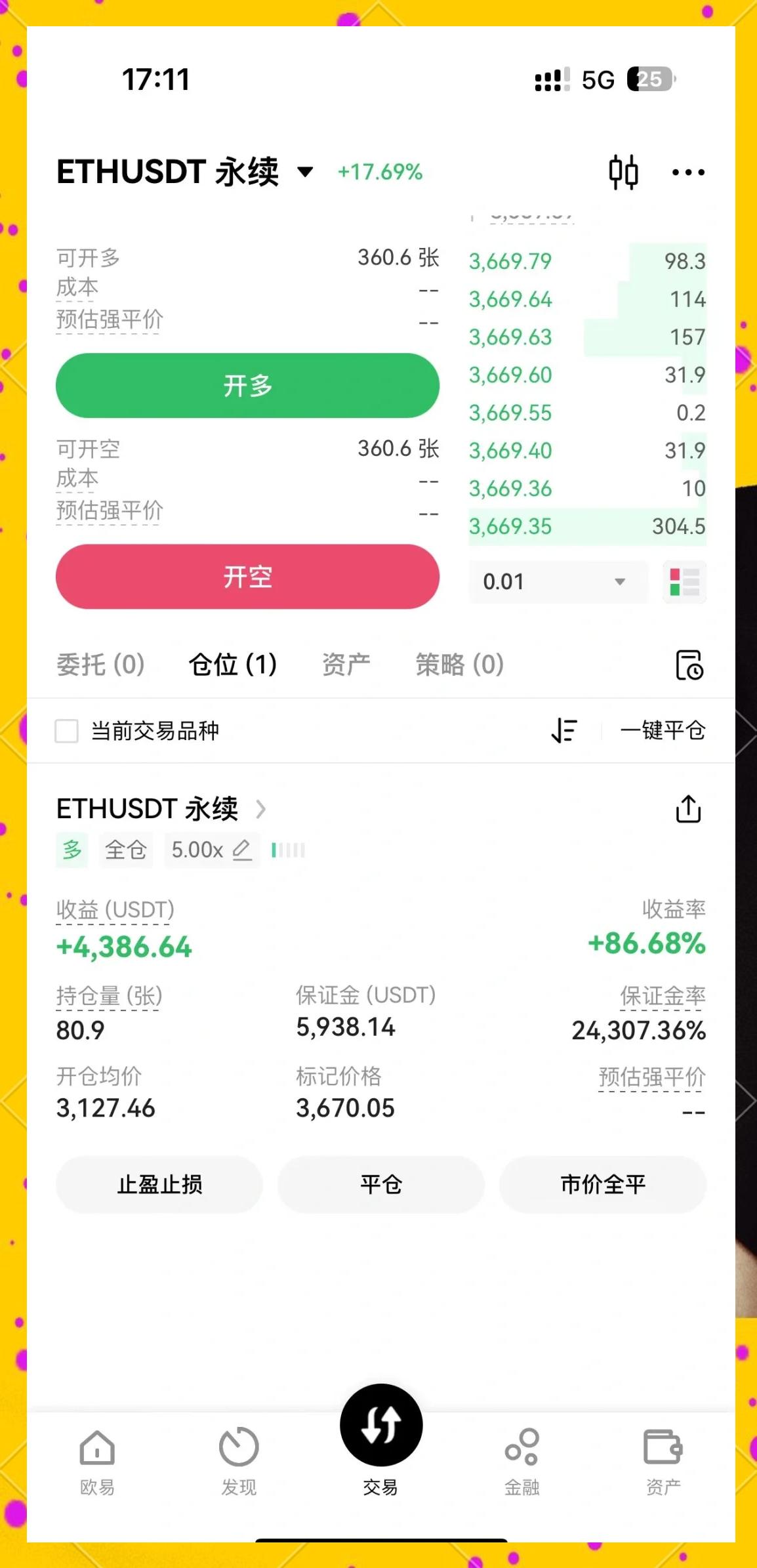 以太坊怎么交易(以太坊怎么交易买卖)