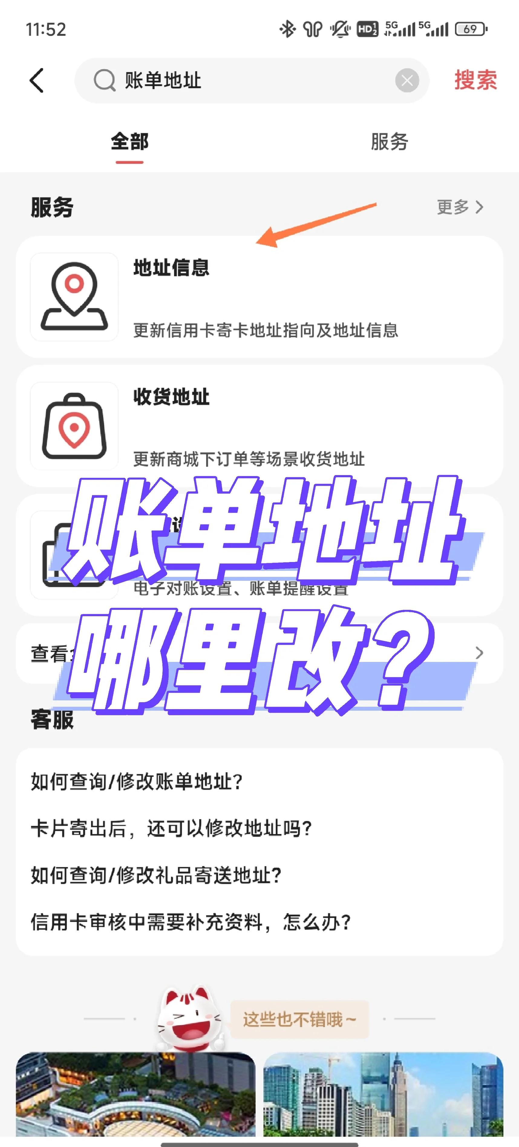 招商信用卡怎么查卡号(招商银行怎么看信用卡号)
