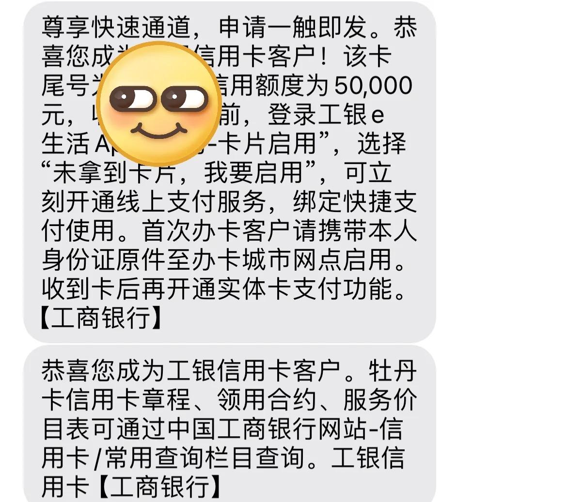 51人品卡额度怎么用(51人品账户余额怎么退)