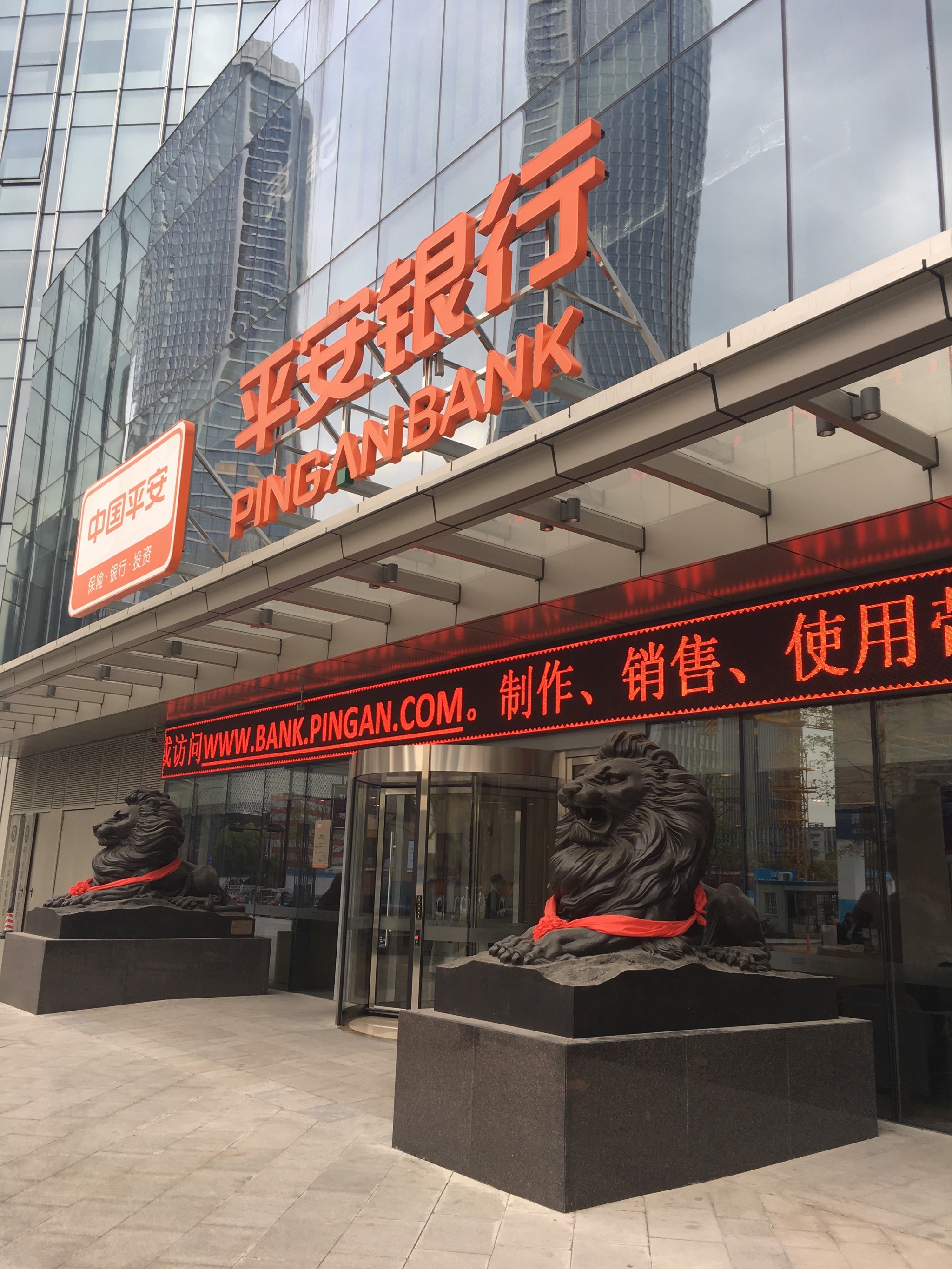 平安银行投行部怎么样(平安银行投行部做什么的)