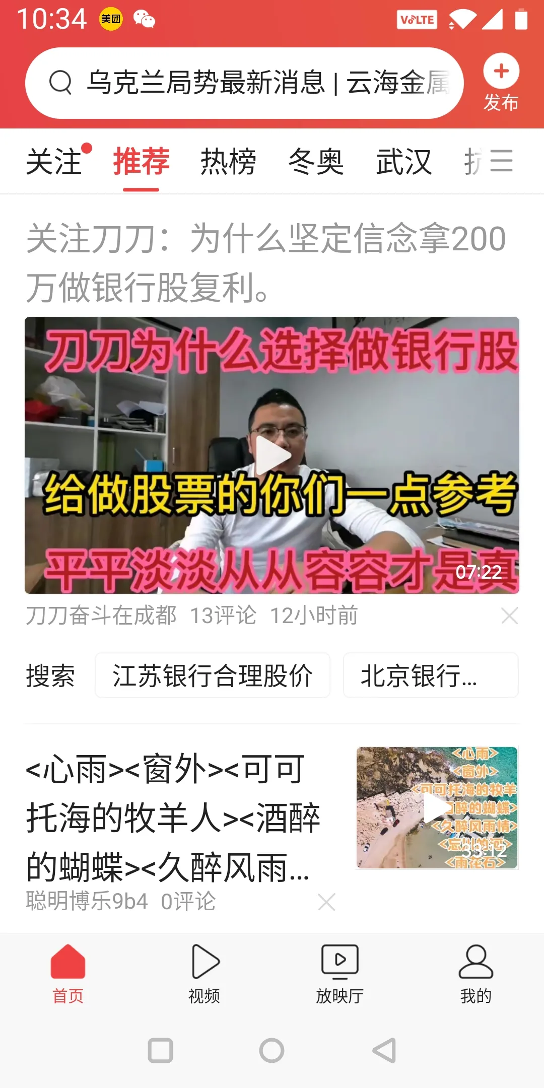 注册制后怎么炒股票(注册制下炒股越来越难)