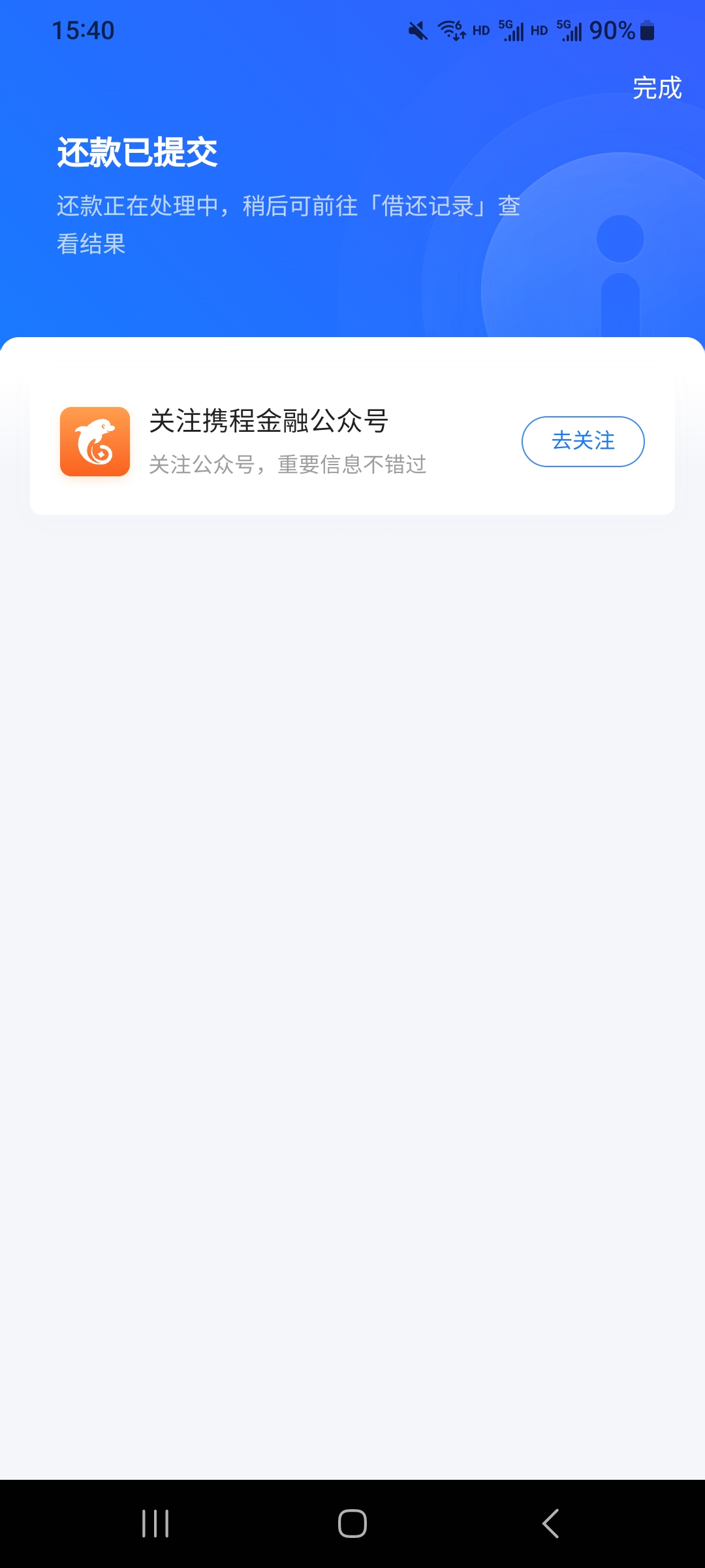 拍拍贷没有额度怎么办(拍拍贷没有额度了还能恢复额度吗)