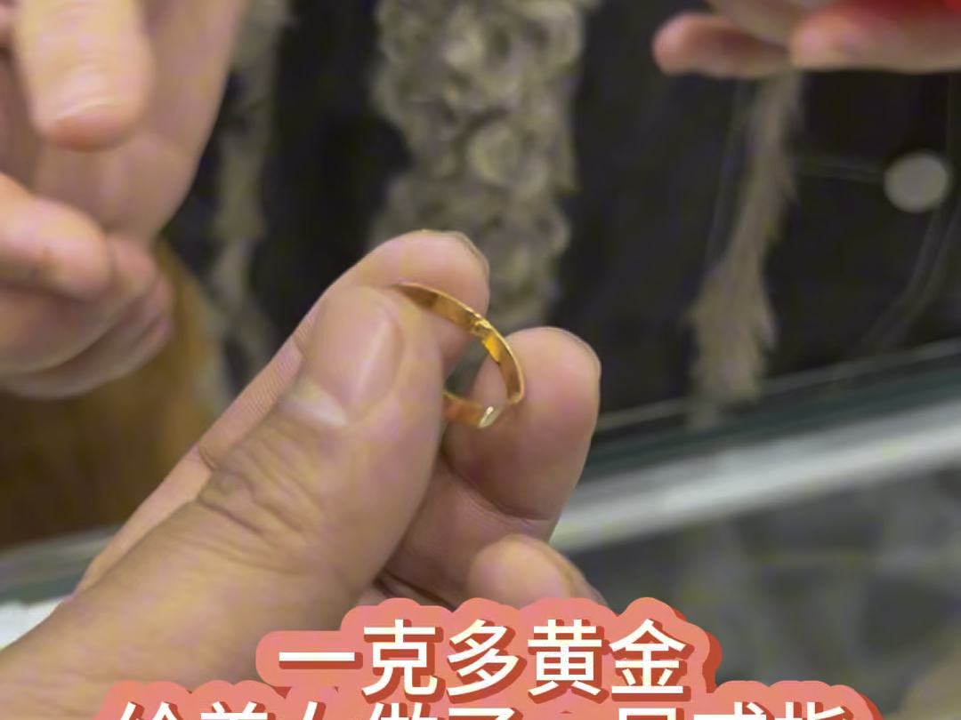 黄金怎么制造(黄金怎么制造的)
